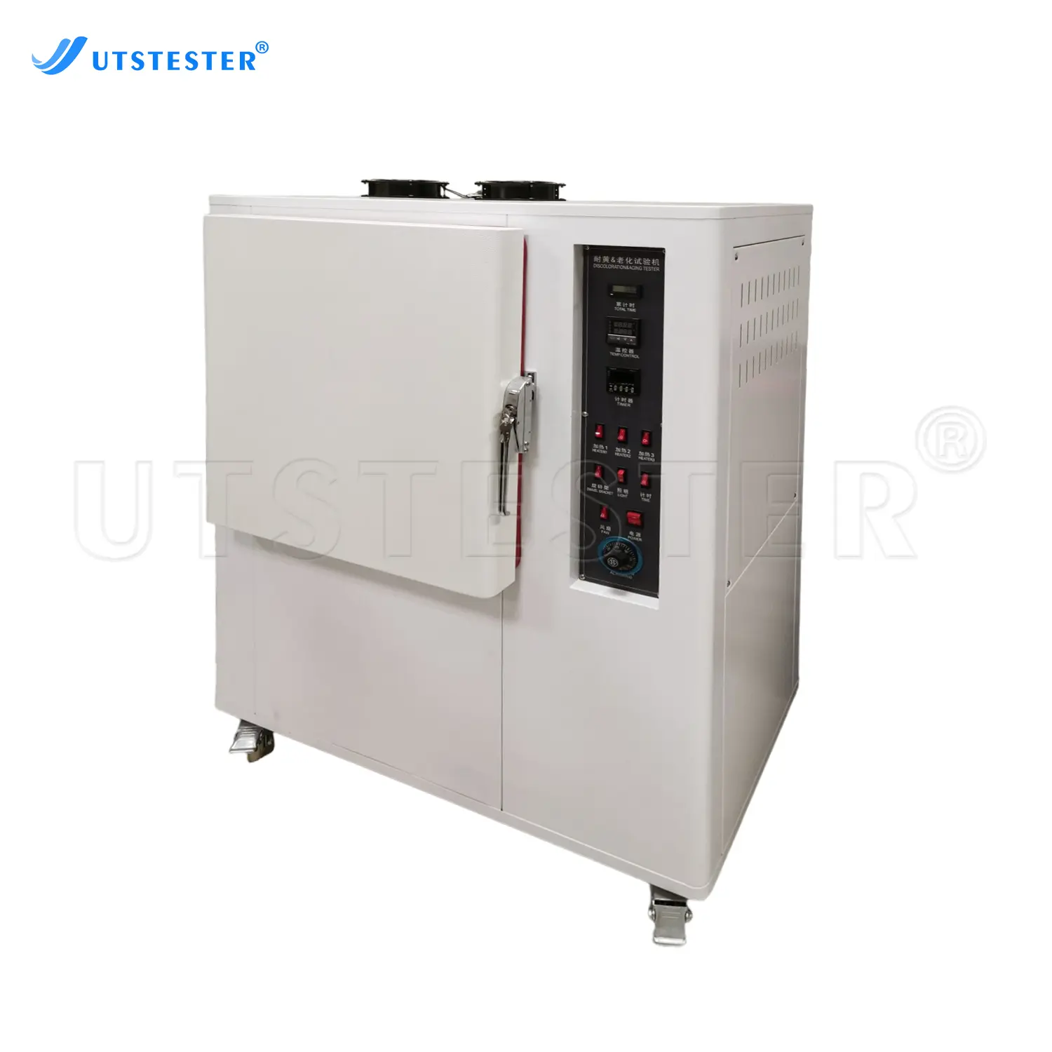 H075A Light Discoloration (UV) Tester(1).jpg